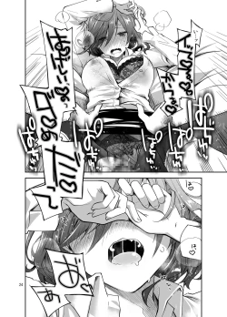 Page 23 of Feti x Feti