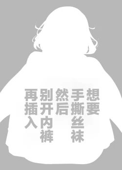 Page 31 of Feti x Feti