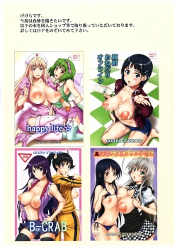 Page 13 of Saikin, Saten-san no Ochichi ga Tongatte Kite run Desu Kedo