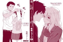 Page 3 of Tokubetsu na Mainichi - Special daily