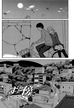 Page 48 of Tokubetsu na Mainichi - Special daily