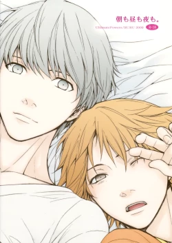 Page 18 of At morning, daytime, and night.