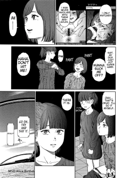 Page 70 of Implicity 2 Ch. 1-3