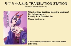 Page 29 of Naa Naa Danna-han Eroi Koto o Yarahenno