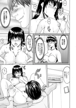 Page 14 of Saimin Netorare Duma Haruka Ch. 1-4