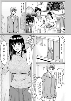 Page 45 of Saimin Netorare Duma Haruka Ch. 1-4