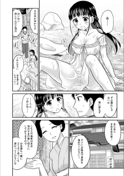 Page 10 of Kare to no Sex ja Ikenai kara… Atashi no Koko ni Irete Hoshii no... Ch.4