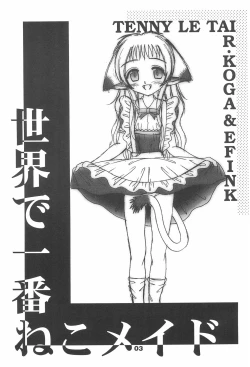 Page 5 of Sekai de Ichiban Neko Maid