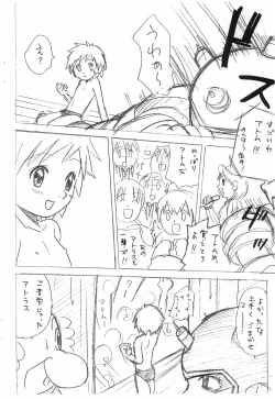 Page 6 of Tetsuwan Takato