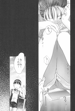 Page 155 of Tokyo Rollin'pic