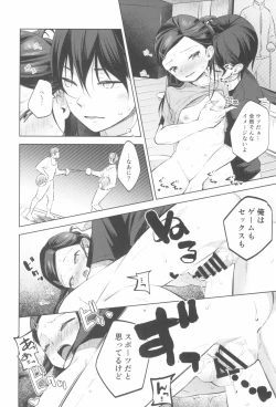 Page 64 of Tokyo Rollin'pic