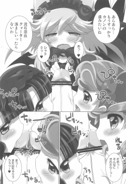 Page 12 of Anyamaru Planet 4