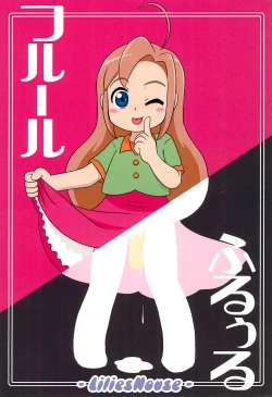 Page 20 of Fleur Fleur