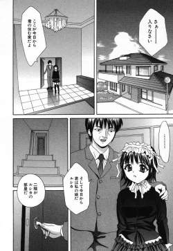 Page 118 of Kindan Kanin Vol.08 ～ Gibo Youjo Soukan ～