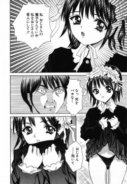 Page 120 of Kindan Kanin Vol.08 ～ Gibo Youjo Soukan ～