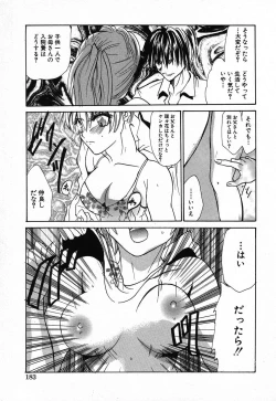 Page 185 of Kindan Kanin Vol.08 ～ Gibo Youjo Soukan ～