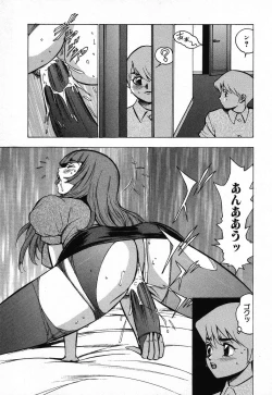 Page 233 of Kindan Kanin Vol.08 ～ Gibo Youjo Soukan ～