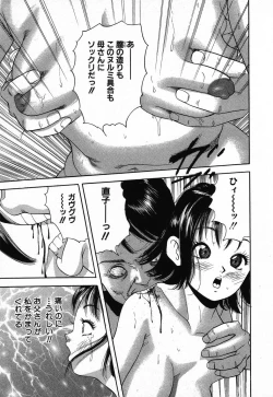 Page 49 of Kindan Kanin Vol.08 ～ Gibo Youjo Soukan ～
