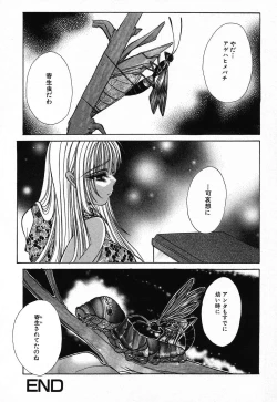 Page 68 of Kindan Kanin Vol.08 ～ Gibo Youjo Soukan ～
