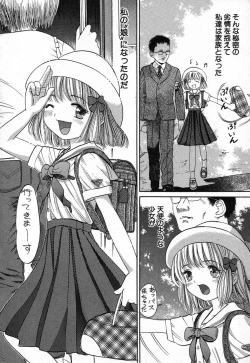 Page 8 of Kindan Kanin Vol.08 ～ Gibo Youjo Soukan ～