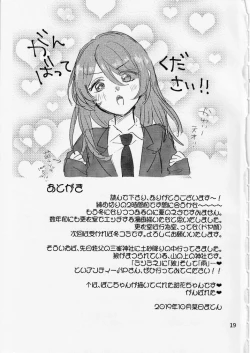 Page 20 of Na-chan Doushiyou!! Mizugi no Satsuei nanoni Seiri ga Kichatta!