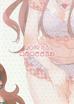 Page 22 of Na-chan Doushiyou!! Mizugi no Satsuei nanoni Seiri ga Kichatta!