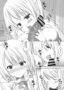 Page 166 of COMIC Reboot Vol. 12