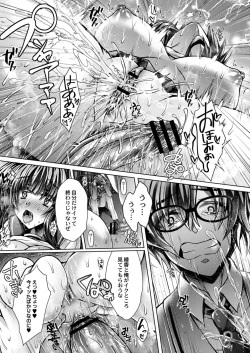 Page 205 of COMIC Reboot Vol. 12