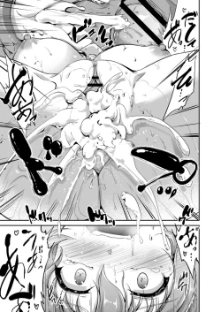 Page 21 of COMIC Reboot Vol. 12