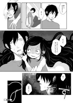 Page 236 of COMIC Reboot Vol. 12