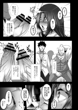 Page 435 of COMIC Reboot Vol. 12