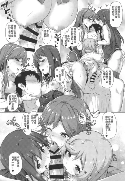 Page 19 of Asashio-chan Yoru no Sakusen Kaigi!!