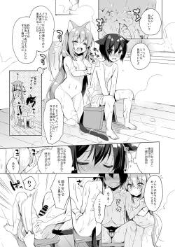 Page 10 of Boku no Risou no Isekai Seikatsu Soushuuhen 01