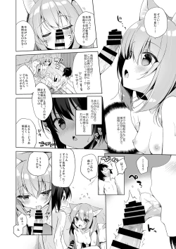 Page 11 of Boku no Risou no Isekai Seikatsu Soushuuhen 01