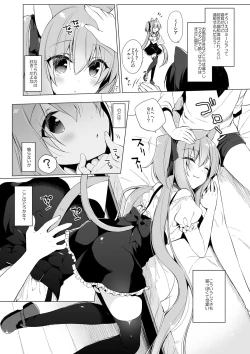 Page 135 of Boku no Risou no Isekai Seikatsu Soushuuhen 01