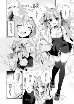 Page 33 of Boku no Risou no Isekai Seikatsu Soushuuhen 01