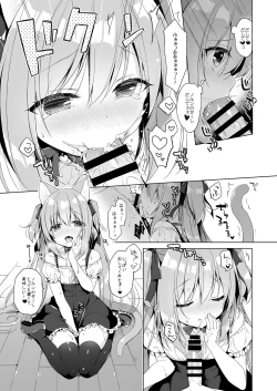 Page 38 of Boku no Risou no Isekai Seikatsu Soushuuhen 01