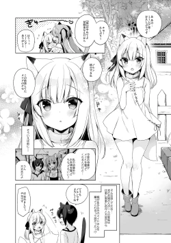 Page 59 of Boku no Risou no Isekai Seikatsu Soushuuhen 01