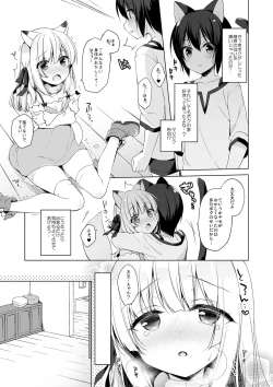 Page 76 of Boku no Risou no Isekai Seikatsu Soushuuhen 01