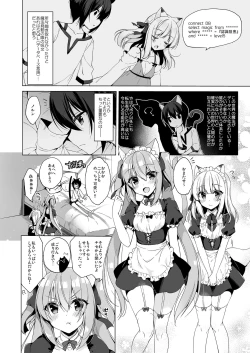 Page 99 of Boku no Risou no Isekai Seikatsu Soushuuhen 01