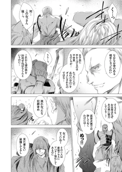 Page 29 of COMIC Grape Vol. 75