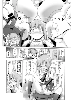 Page 4 of Dekikon Kakko Kari