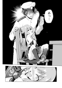 Page 6 of Dekikon Kakko Kari