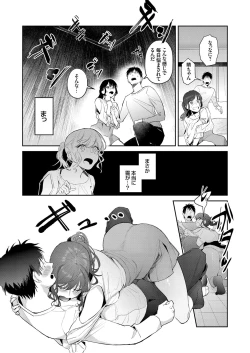 Page 118 of COMIC Grape Vol. 76