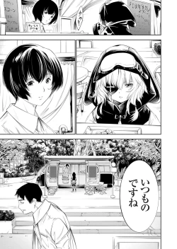 Page 108 of COMIC Grape Vol. 77