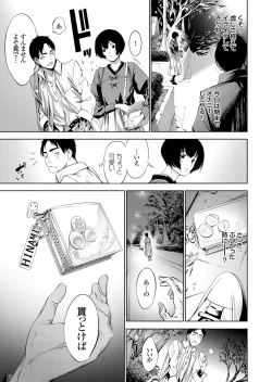 Page 122 of COMIC Grape Vol. 77