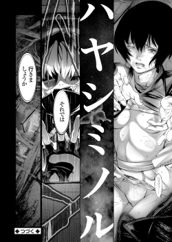 Page 127 of COMIC Grape Vol. 77