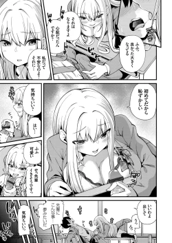 Page 148 of COMIC Grape Vol. 77