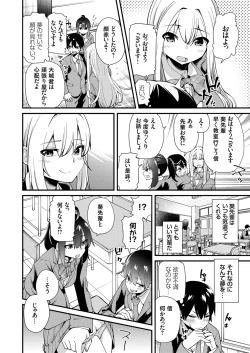 Page 151 of COMIC Grape Vol. 77