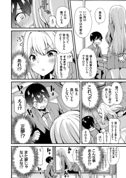 Page 153 of COMIC Grape Vol. 77